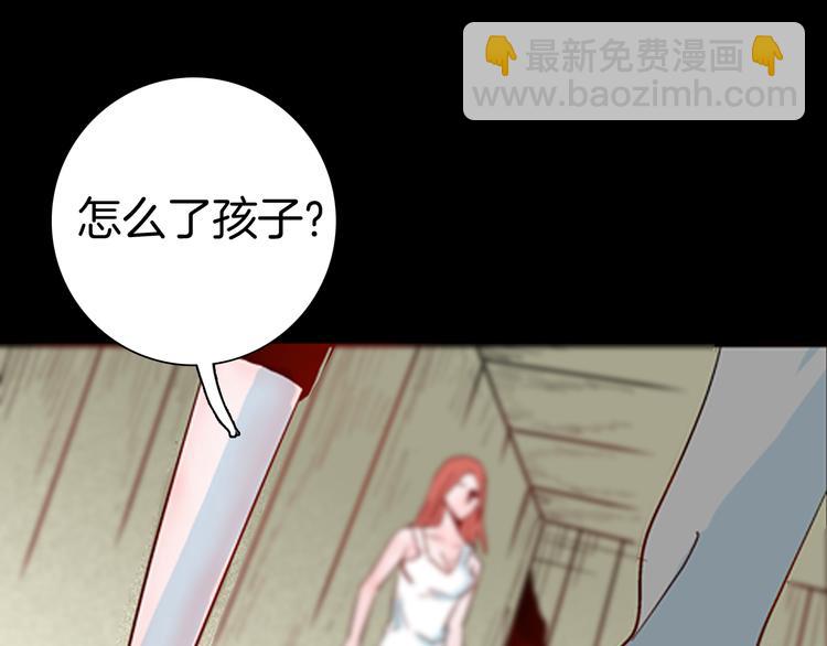 第78话 租房（中）(1/3)-第79话