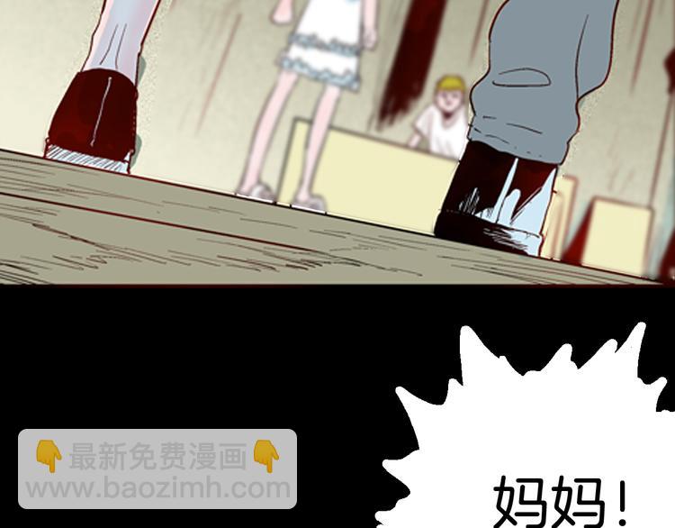 第78话 租房（中）(1/3)-第79话