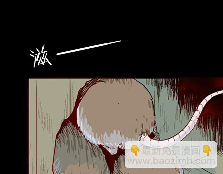 第78话 租房（中）(1/3)-第79话