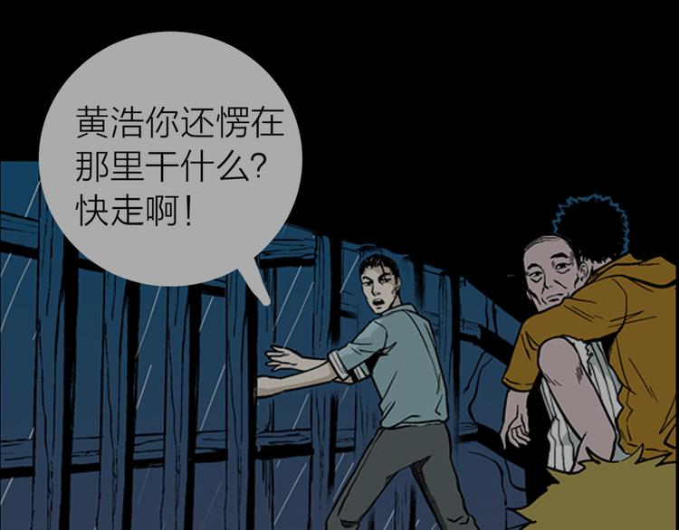 第9话 心之岛（八）(1/3)-第9话