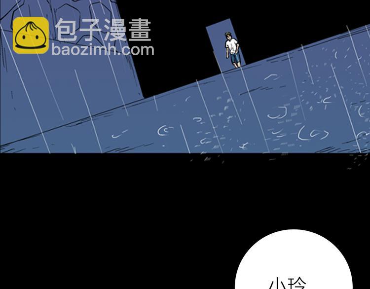第9话 心之岛（八）(1/3)-第9话