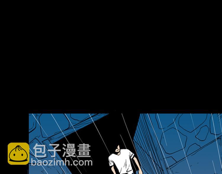 第9话 心之岛（八）(1/3)-第9话