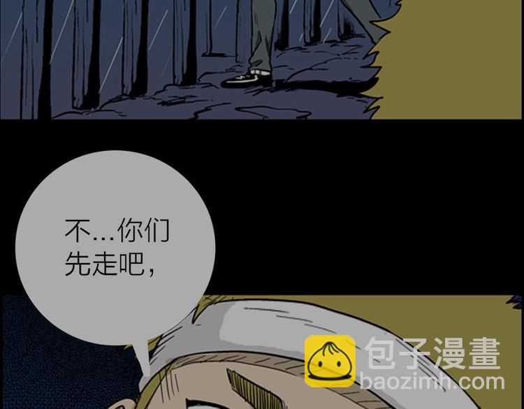 第9话 心之岛（八）(1/3)-第9话