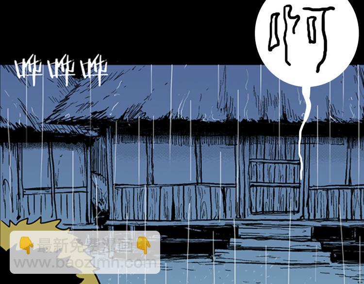 第9话 心之岛（八）(1/3)-第9话