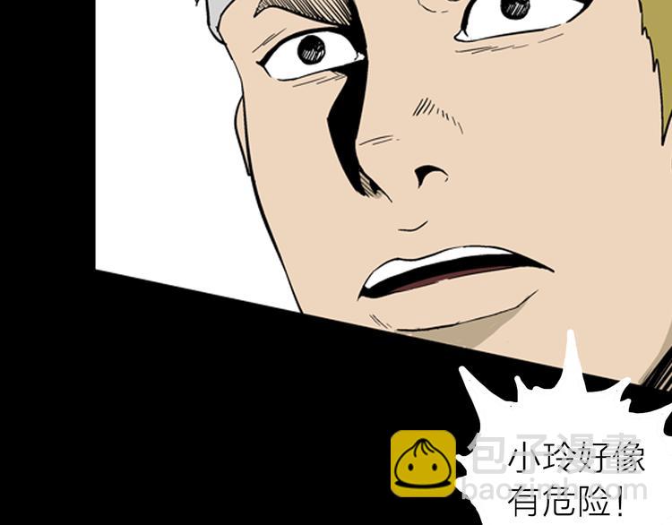 第9话 心之岛（八）(1/3)-第9话