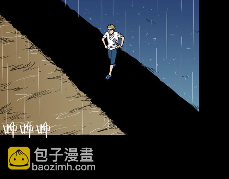第9话 心之岛（八）(1/3)-第9话