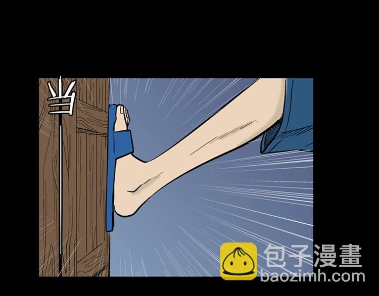 第9话 心之岛（八）(1/3)-第9话