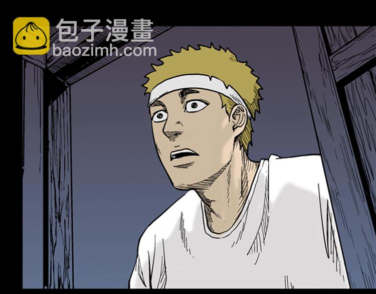 第9话 心之岛（八）(1/3)-第9话