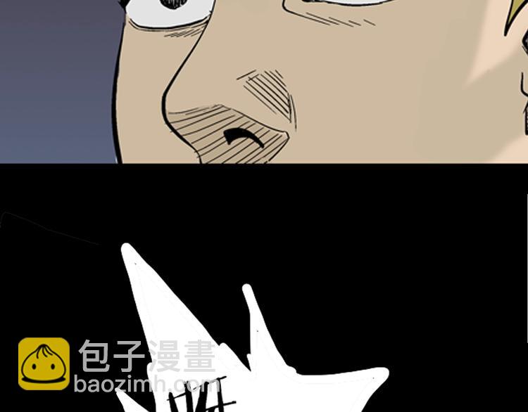 第9话 心之岛（八）(1/3)-第9话