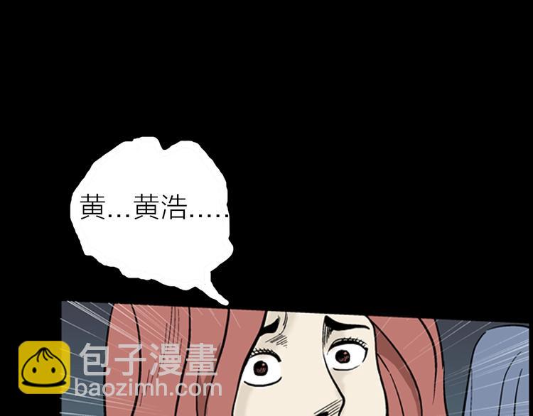 第9话 心之岛（八）(1/3)-第9话
