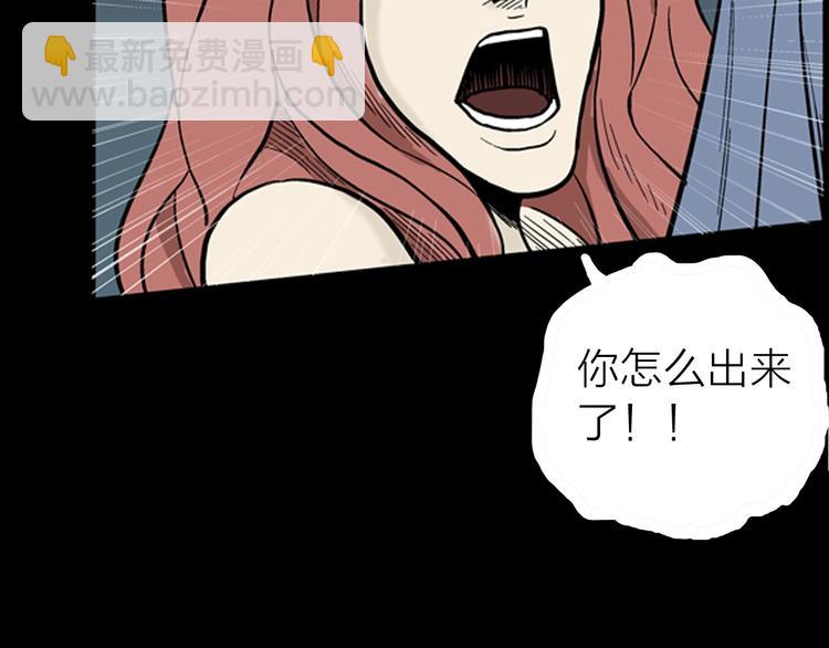 第9话 心之岛（八）(1/3)-第9话
