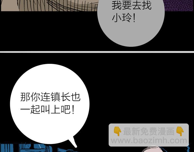 第9话 心之岛（八）(1/3)-第9话