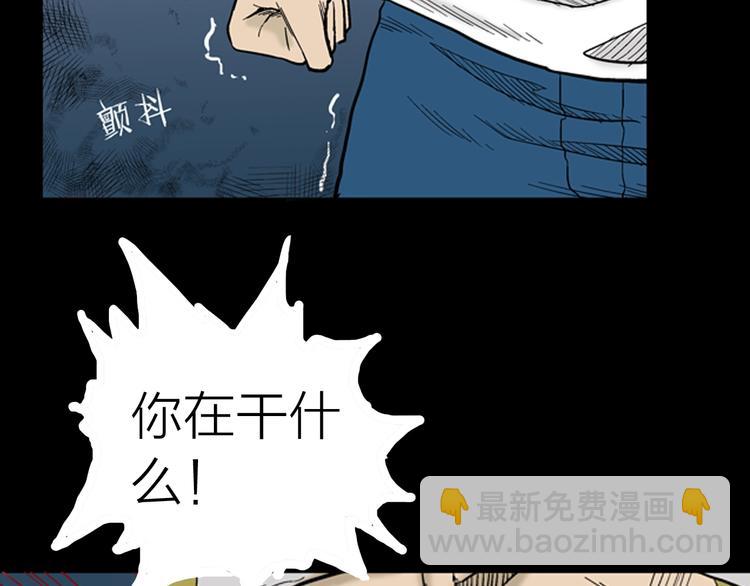 第9话 心之岛（八）(1/3)-第9话
