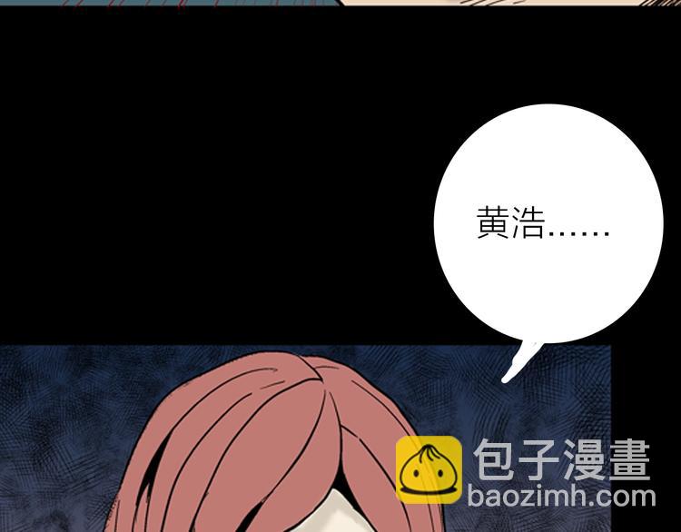 第9话 心之岛（八）(1/3)-第9话