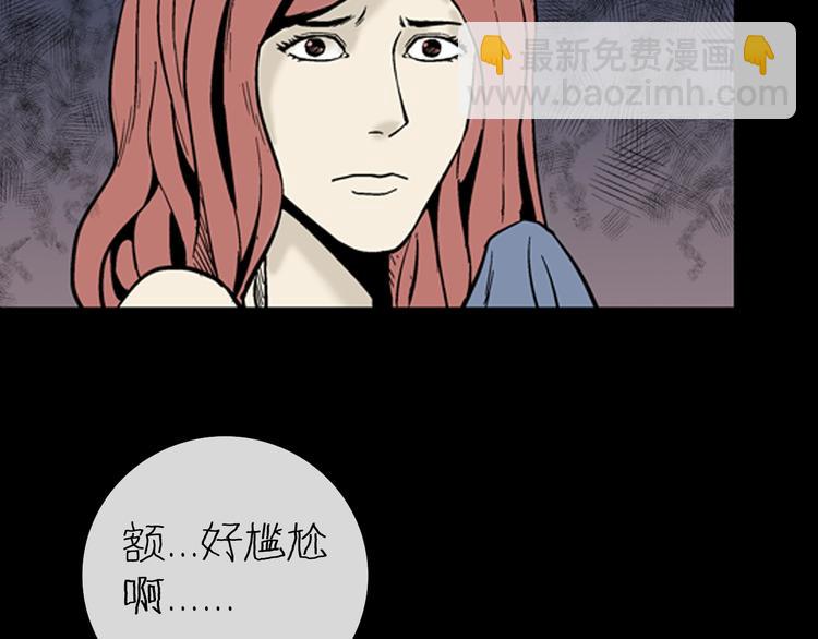 第9话 心之岛（八）(1/3)-第9话