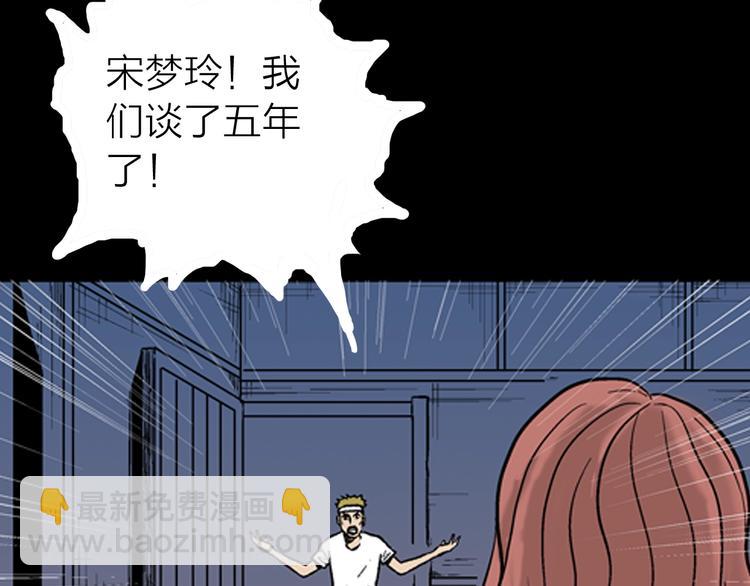 第9话 心之岛（八）(1/3)-第9话