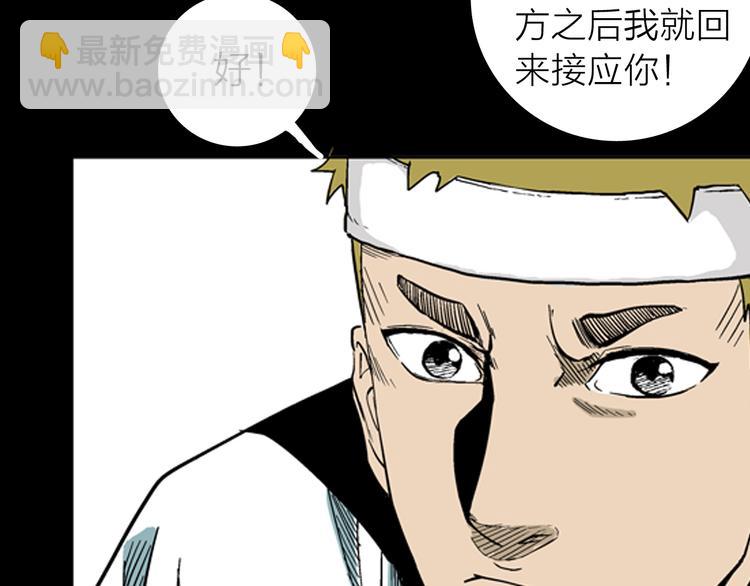 第9话 心之岛（八）(1/3)-第9话