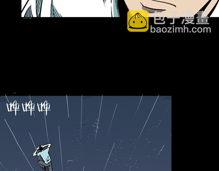 第9话 心之岛（八）(1/3)-第9话