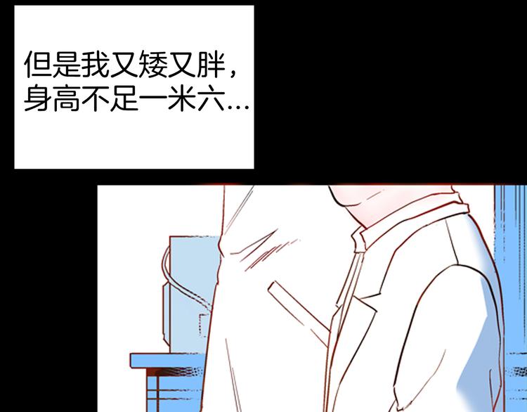 第80话 竹子素(上）(1/3)-第81话