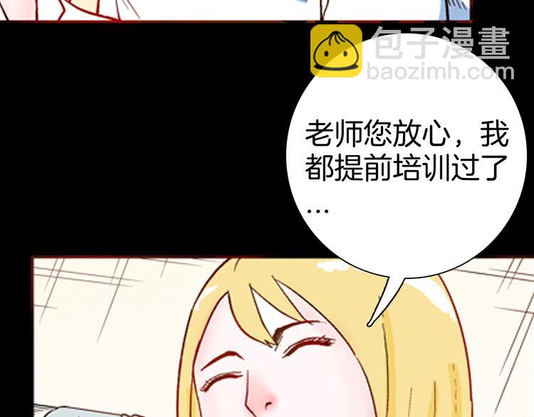 第80话 竹子素(上）(1/3)-第81话