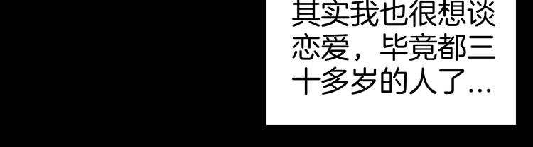 第80话 竹子素(上）(1/3)-第81话