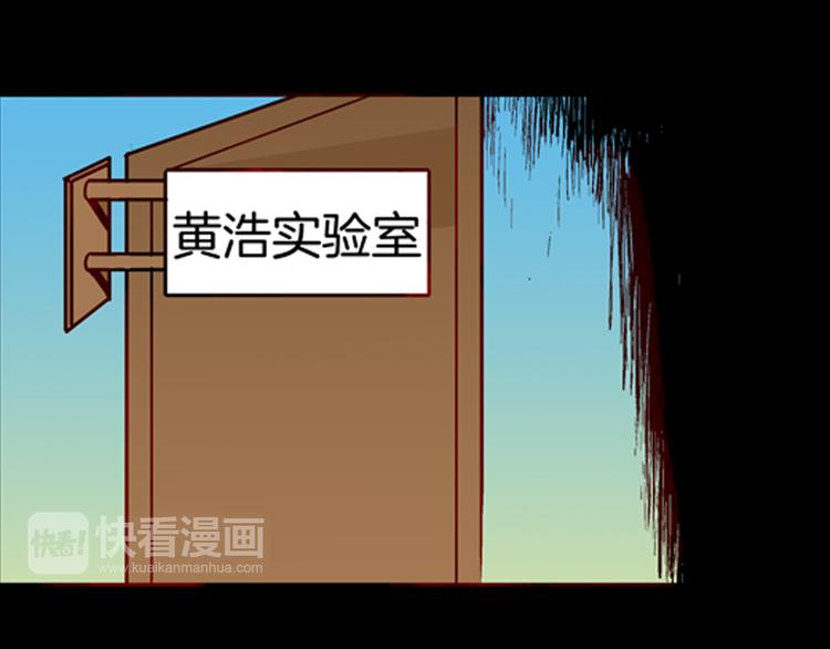 第80话 竹子素(上）(1/3)-第81话