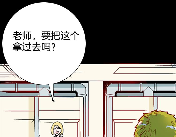 第80话 竹子素(上）(1/3)-第81话