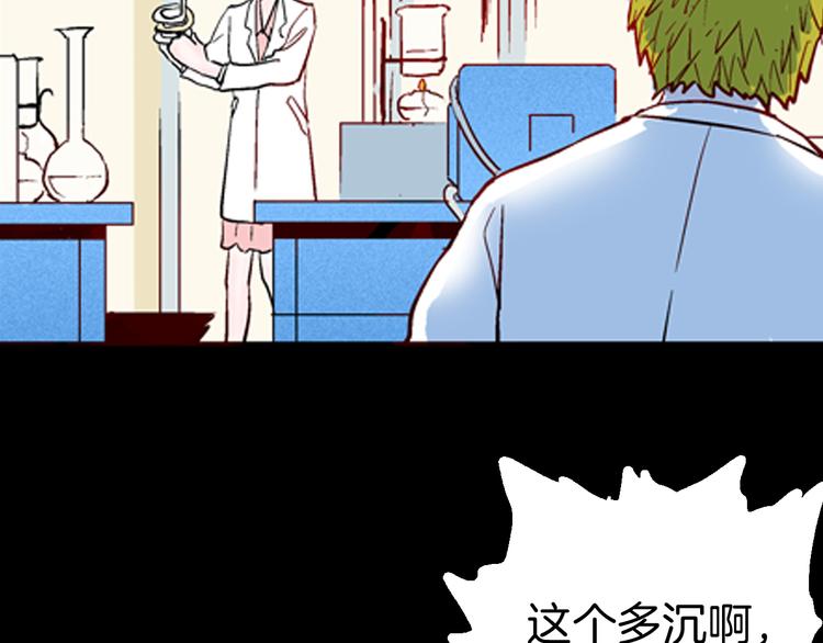 第80话 竹子素(上）(1/3)-第81话