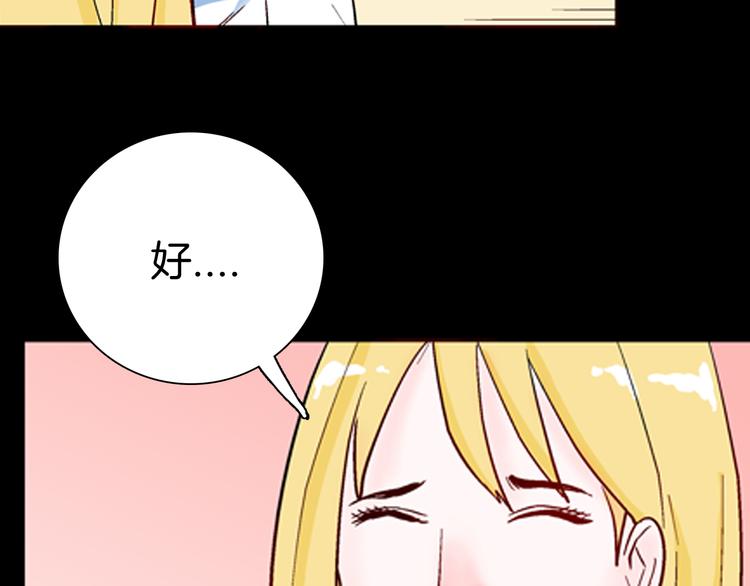 第80话 竹子素(上）(1/3)-第81话