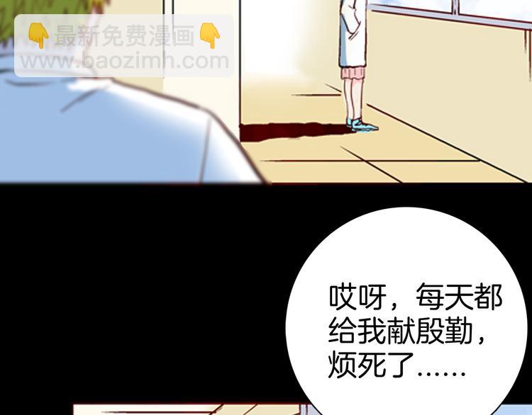 第80话 竹子素(上）(1/3)-第81话