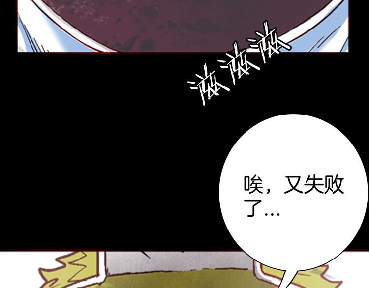 第80话 竹子素(上）(1/3)-第81话