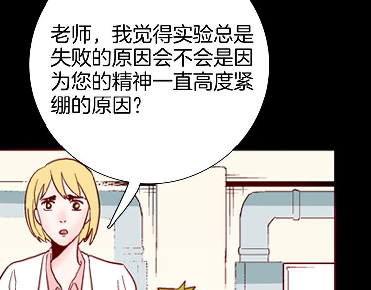 第80话 竹子素(上）(1/3)-第81话
