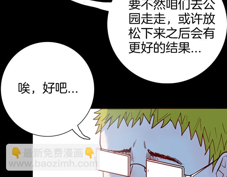 第80话 竹子素(上）(1/3)-第81话