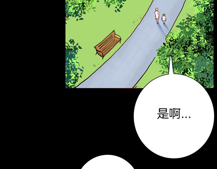 第80话 竹子素(上）(1/3)-第81话