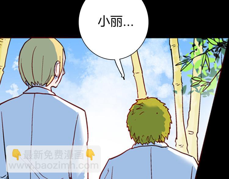 第80话 竹子素(上）(1/3)-第81话