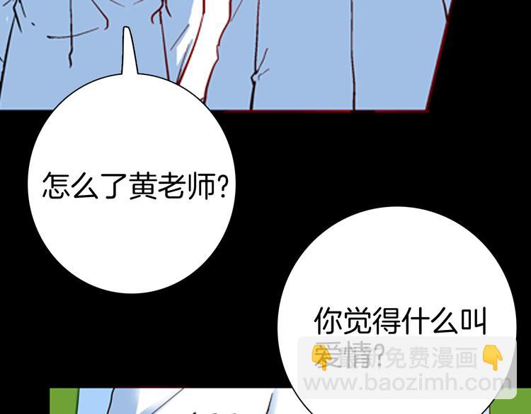 第80话 竹子素(上）(1/3)-第81话