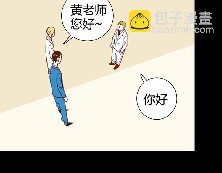 第80话 竹子素(上）(1/3)-第81话
