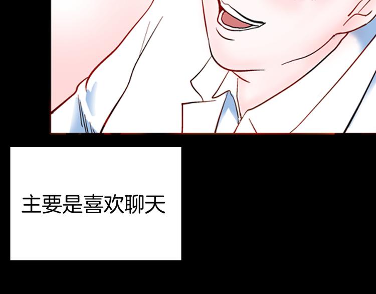 第80话 竹子素(上）(1/3)-第81话