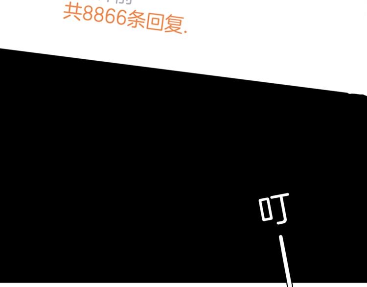 第83话 竹子素（完）(1/4)-第85话