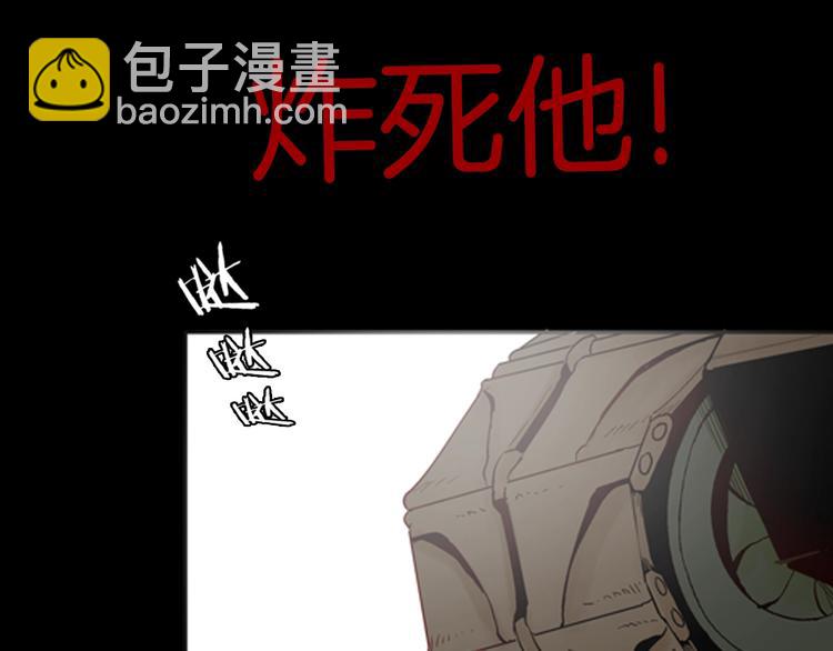 第83话 竹子素（完）(1/4)-第85话