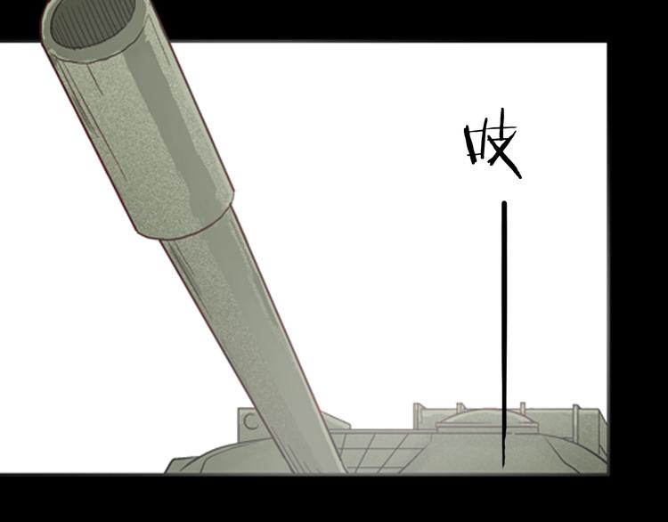 第83话 竹子素（完）(1/4)-第85话