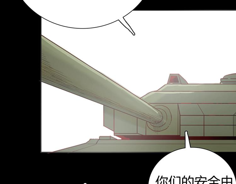 第83话 竹子素（完）(1/4)-第85话