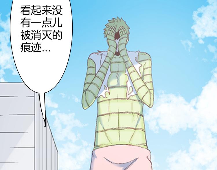 第83话 竹子素（完）(1/4)-第85话