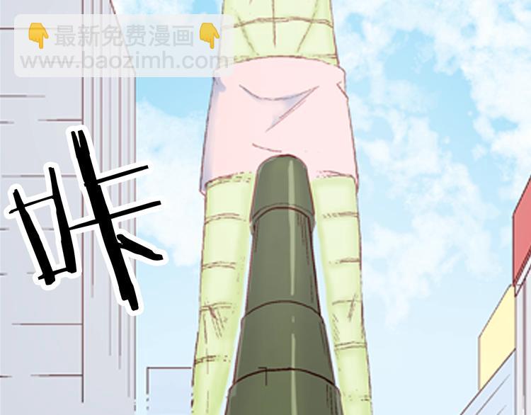 第83话 竹子素（完）(1/4)-第85话