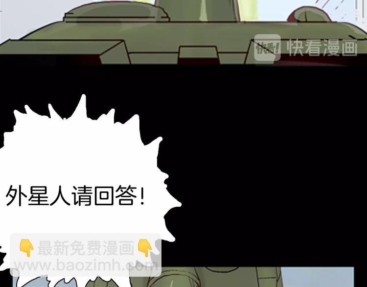 第83话 竹子素（完）(1/4)-第85话