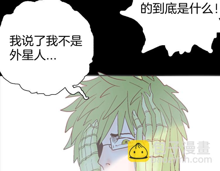 第83话 竹子素（完）(1/4)-第85话