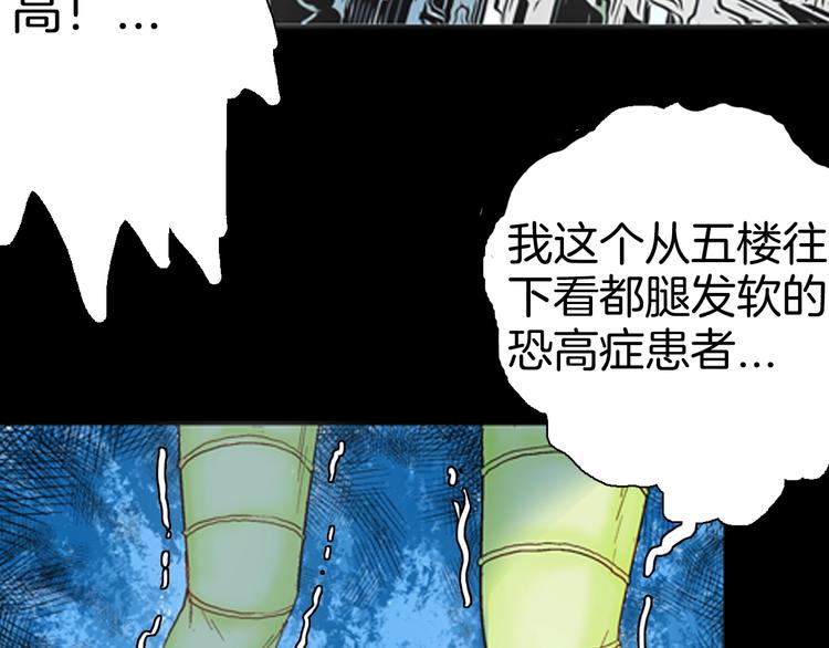 第83话 竹子素（完）(1/4)-第85话