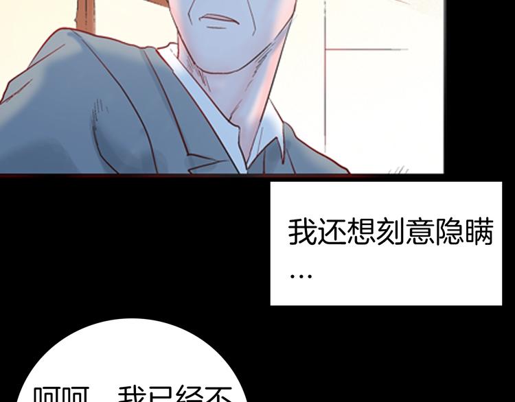 第85话 风（中）(1/3)-第87话