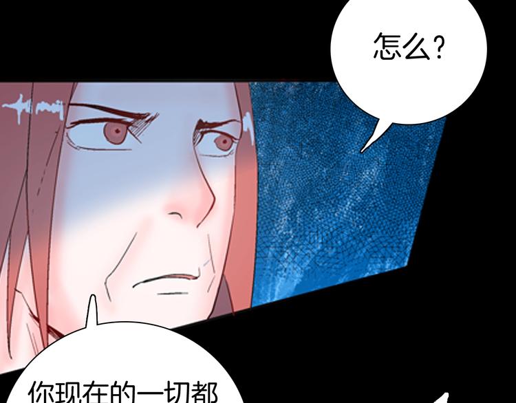 第85话 风（中）(1/3)-第87话