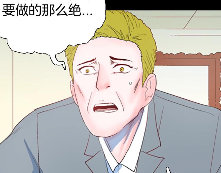 第85话 风（中）(1/3)-第87话